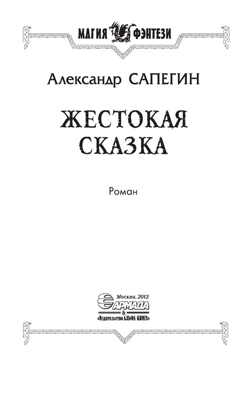 p0003