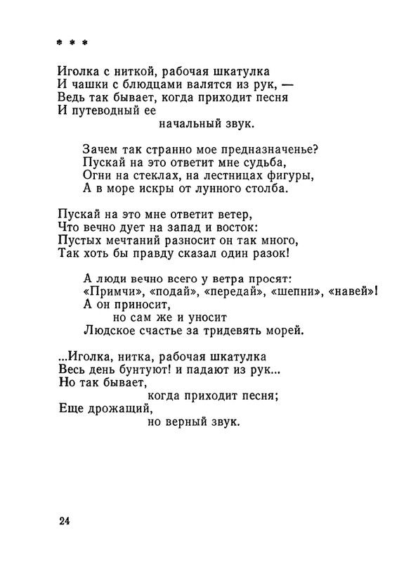 1987-page-0025