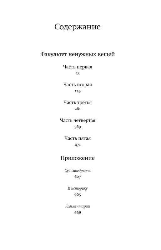 ASE000000000875434-01