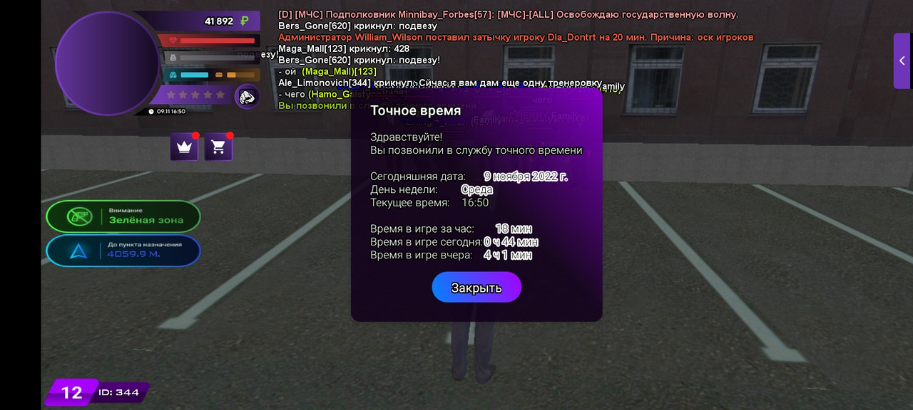 loadstring(game:httpget( Screenshot 2022 11 09 16 50 53 38 e21e28cebee5d9912f57011521442caf ...