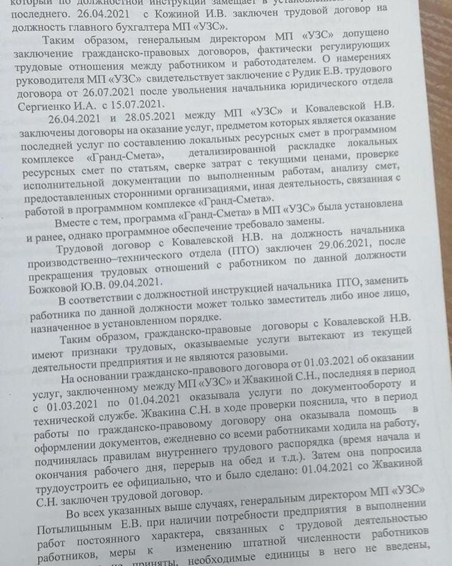 272823817_4771644456218309_7969716030908573965_n