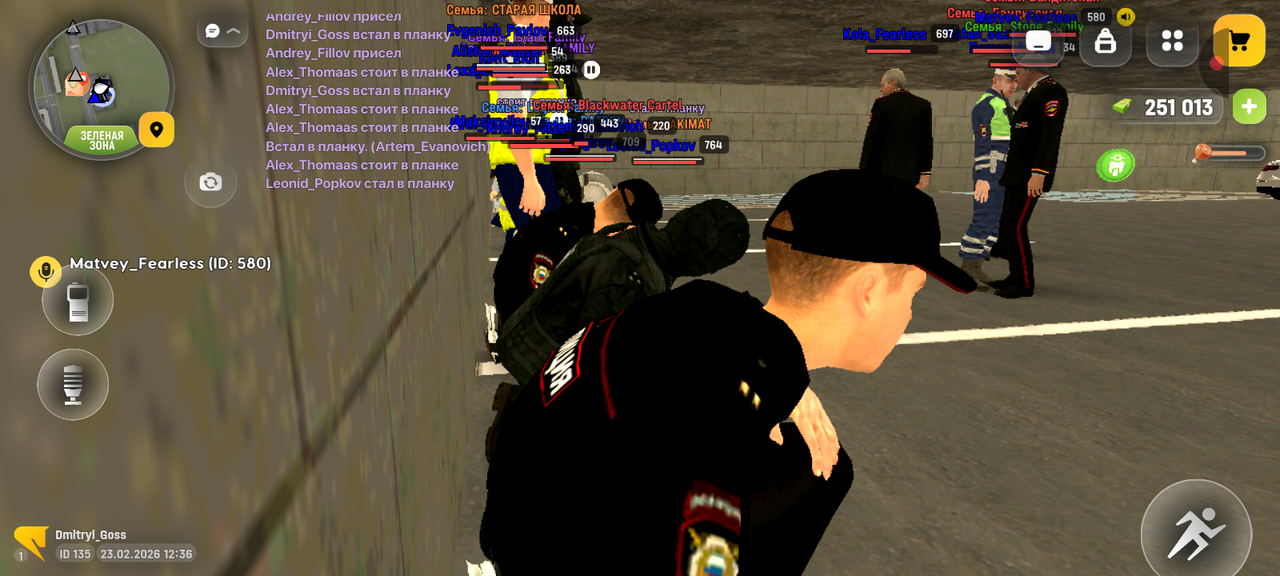 Screenshot 20260223 143638