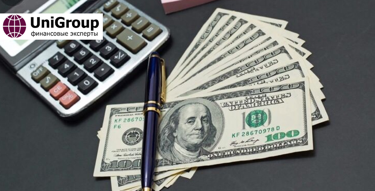 кредит под залог в Одессе