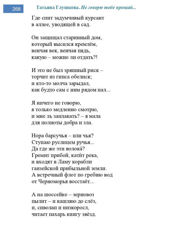 2002-248-443-page-0021