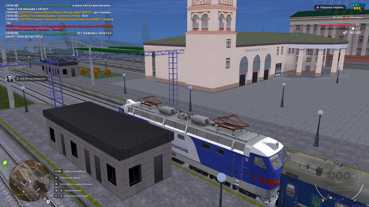 Знімок екрана (1038)