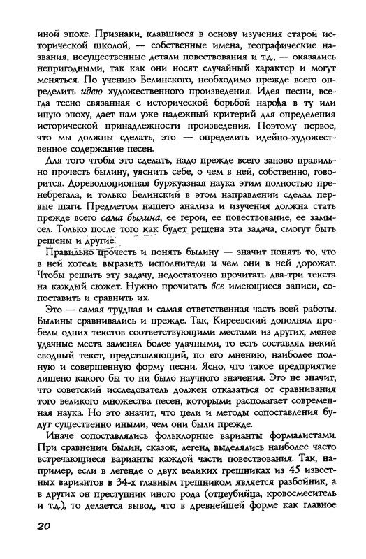 p0020