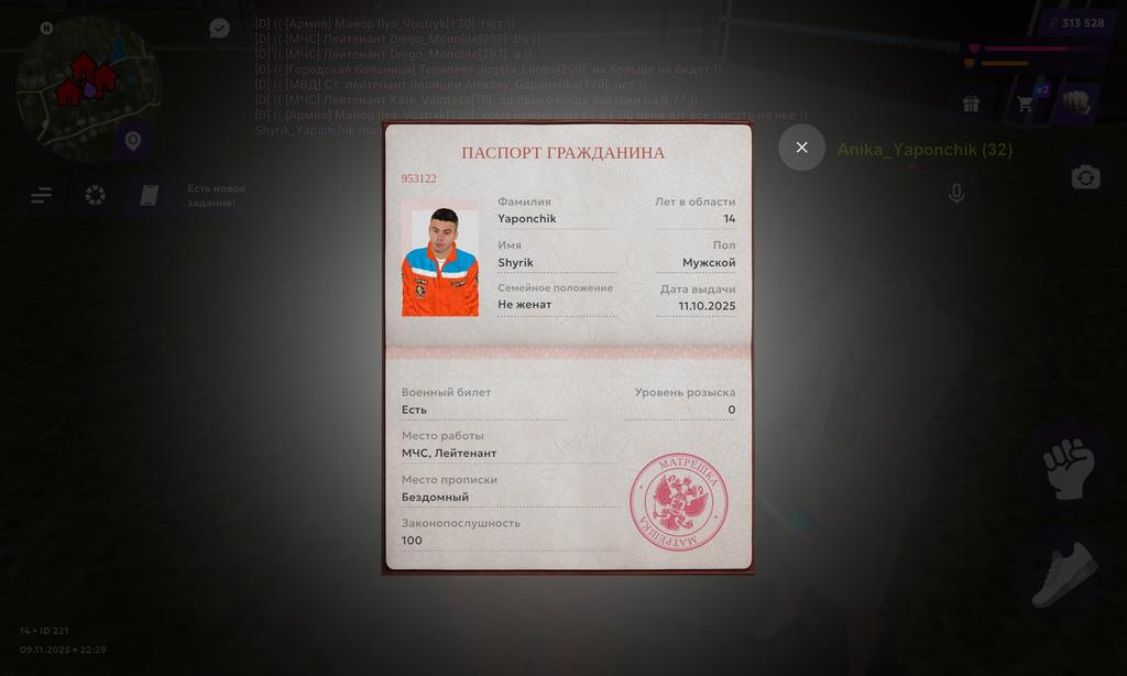 Screenshot 20251109 202923 MATRESHKA