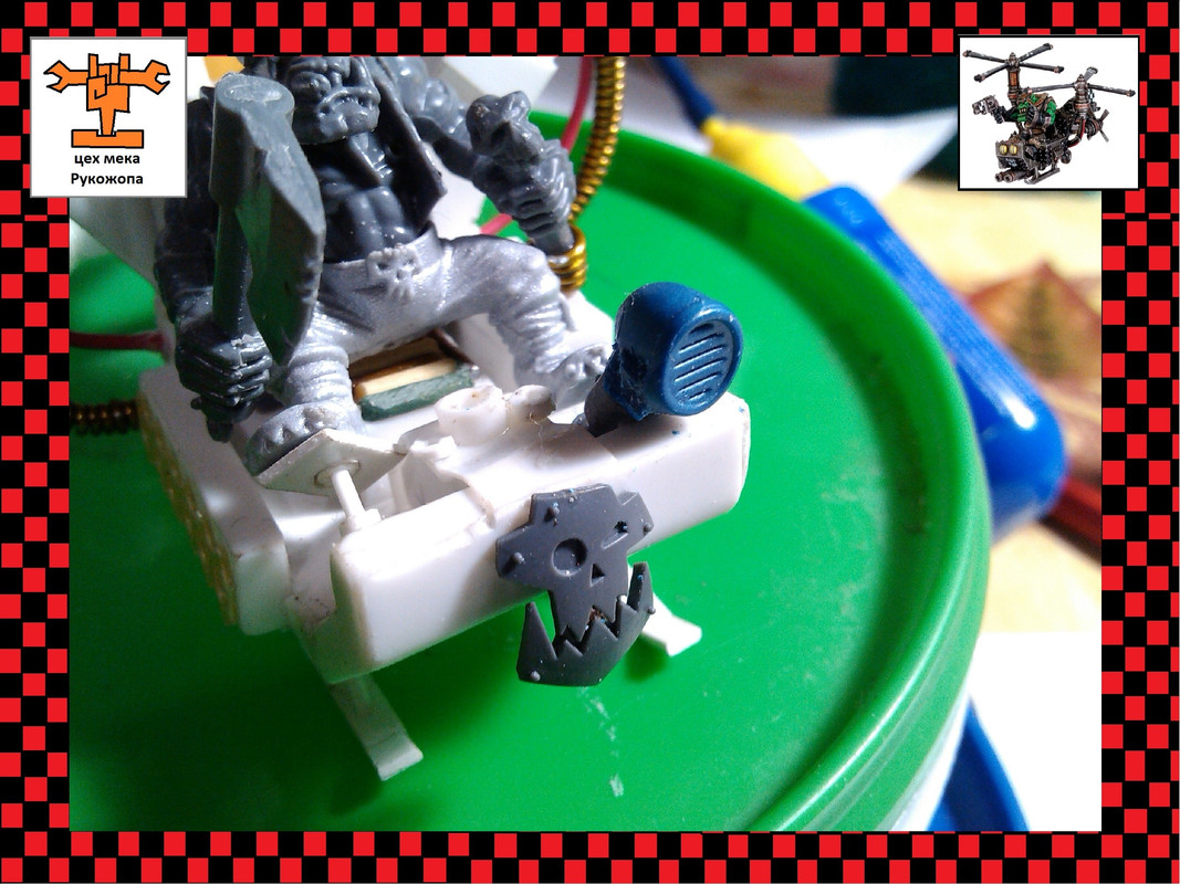 смертолет 3 - 29