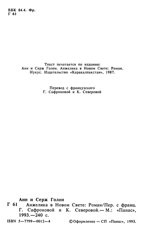 p0006