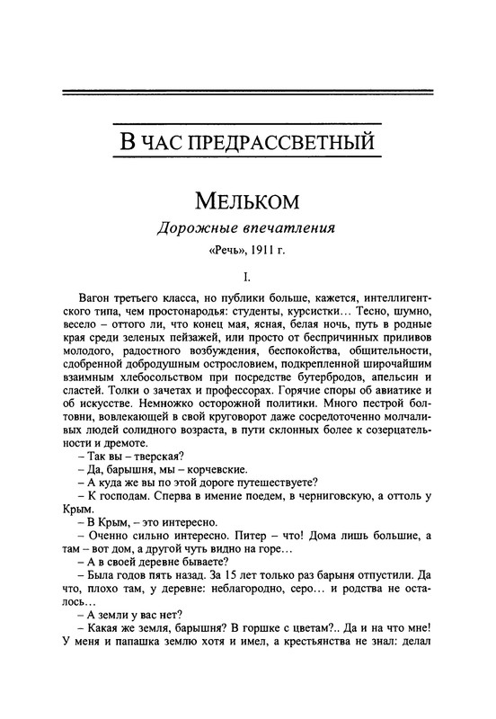 p0028