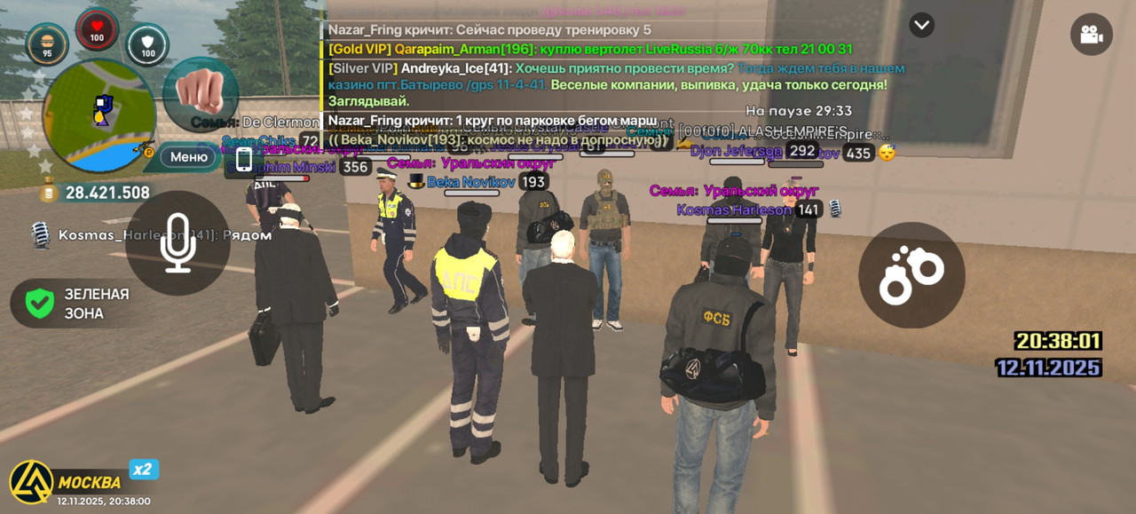 Screenshot 20251112 203800 com liverussia cr