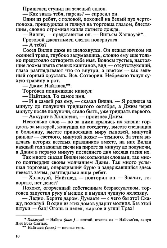p0013
