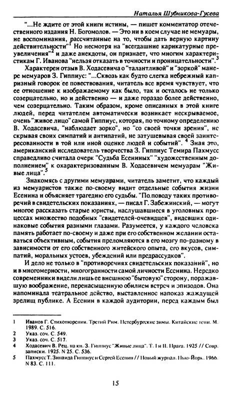 p0015
