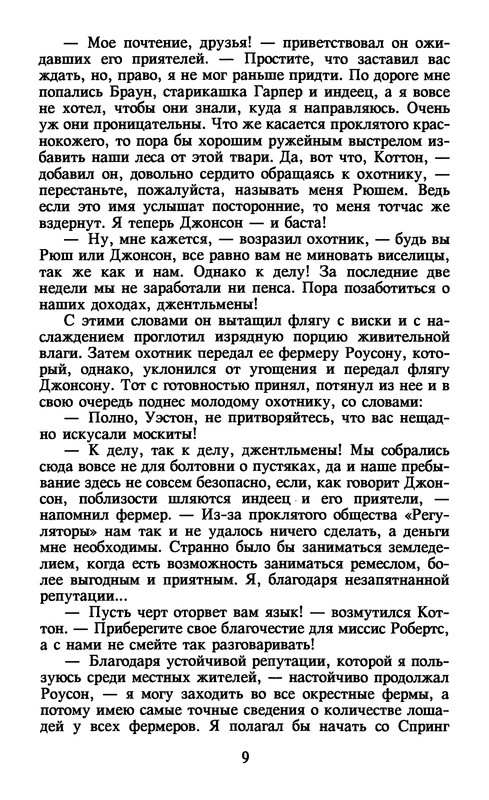 p0011