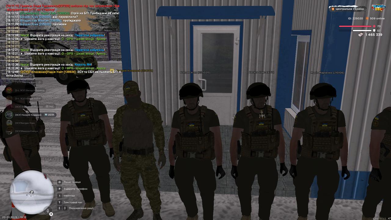 Снимок экрана (1445)