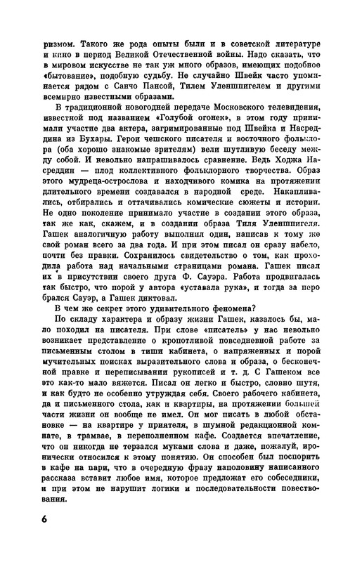 p0010