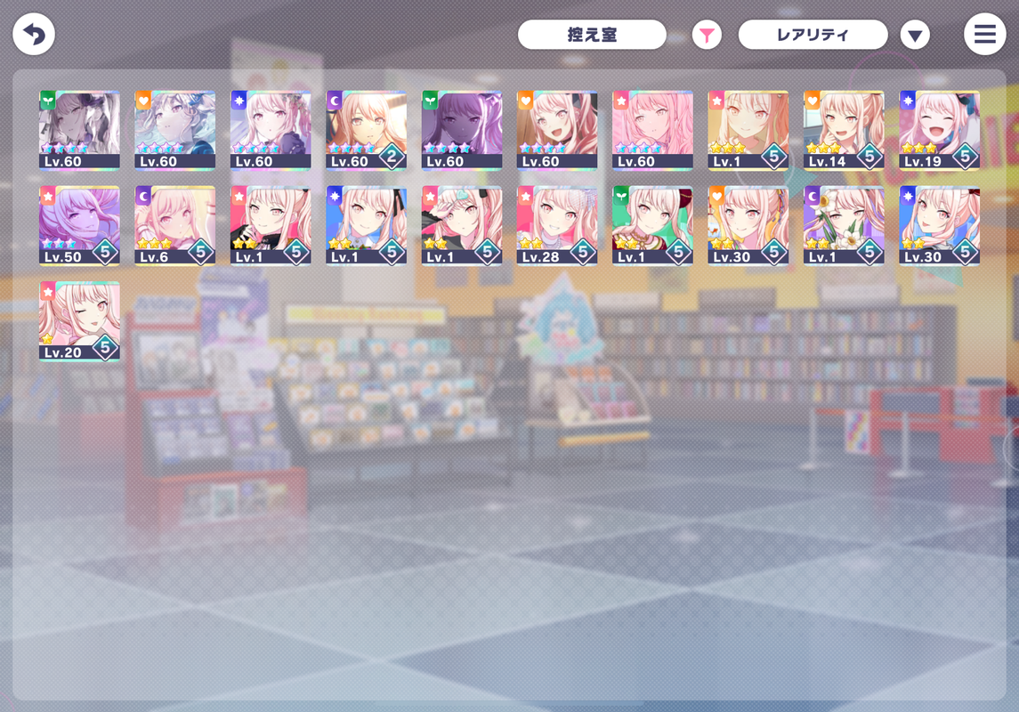 jpsekai; 7 four stars