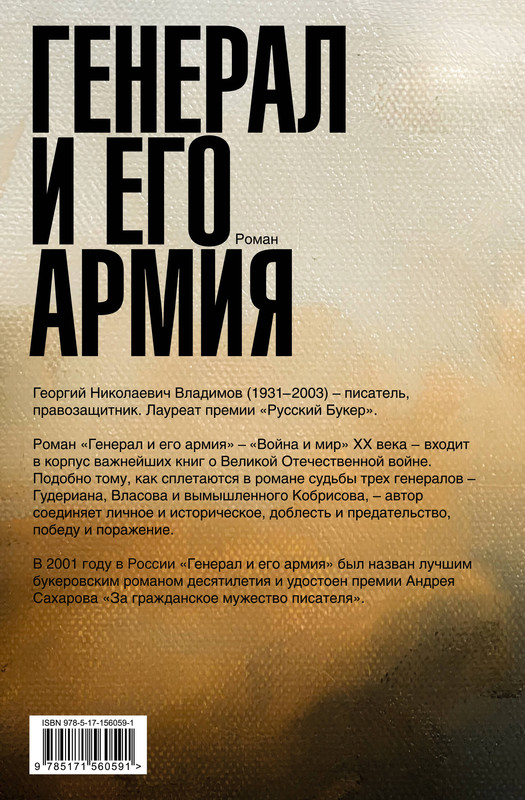 2-cover4
