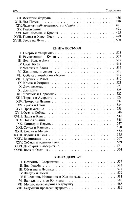 p1192