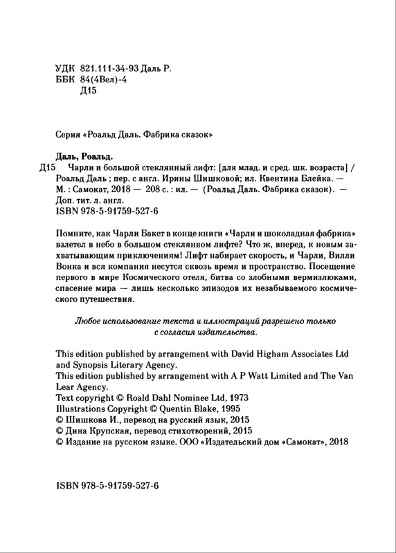 2018-page-0005