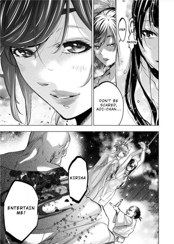 IngoshimaChap91-2
