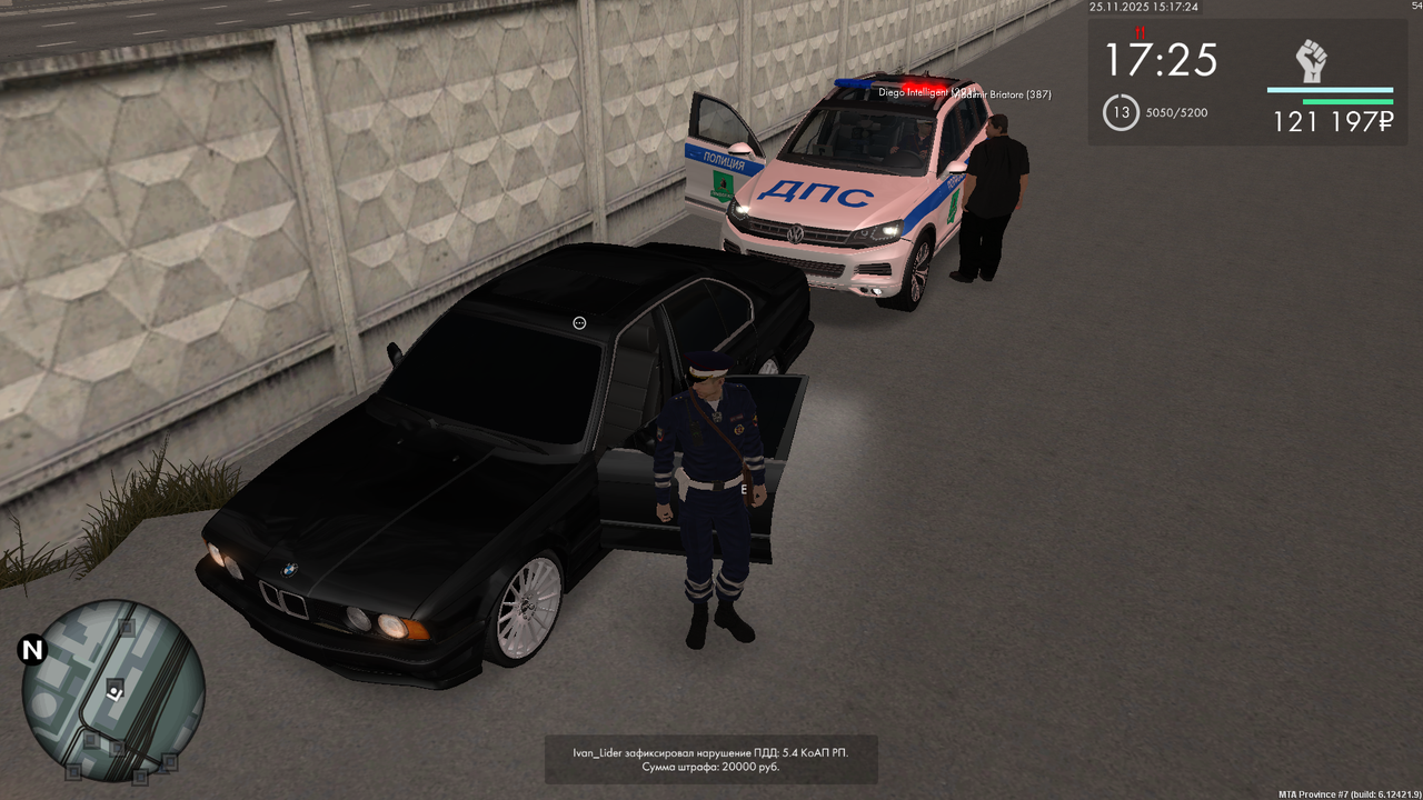 mta screen 2025 11 25 15 17 17