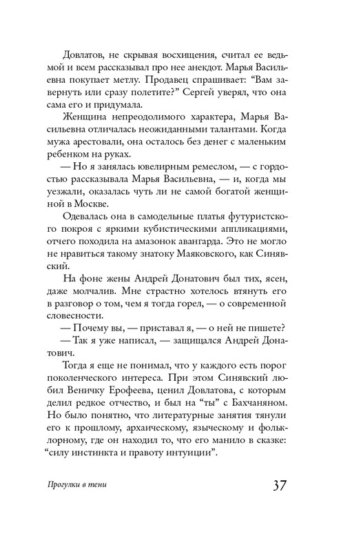 page-0036