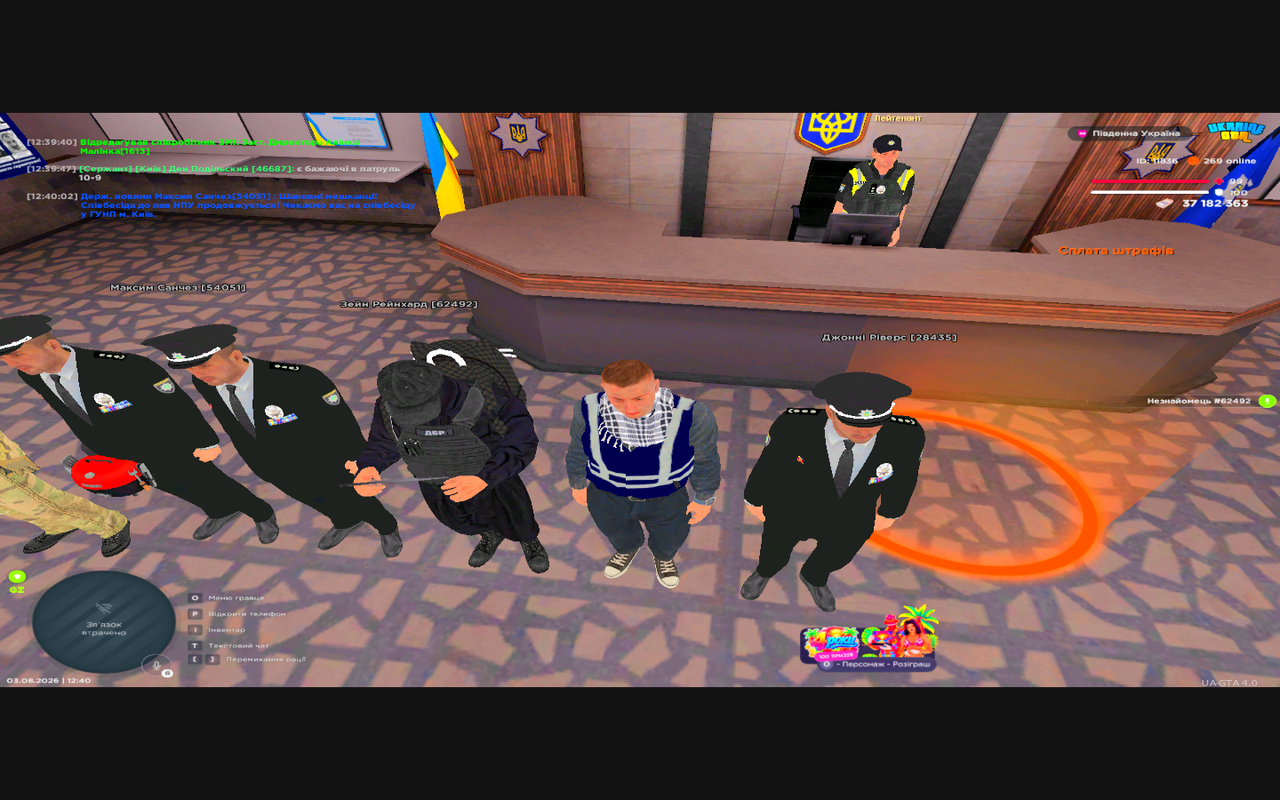 Grand Theft Auto San Andreas Screenshot 2026 08 03 12 40 21 12