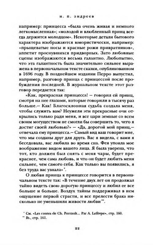 p0023