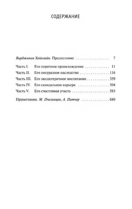 p0027
