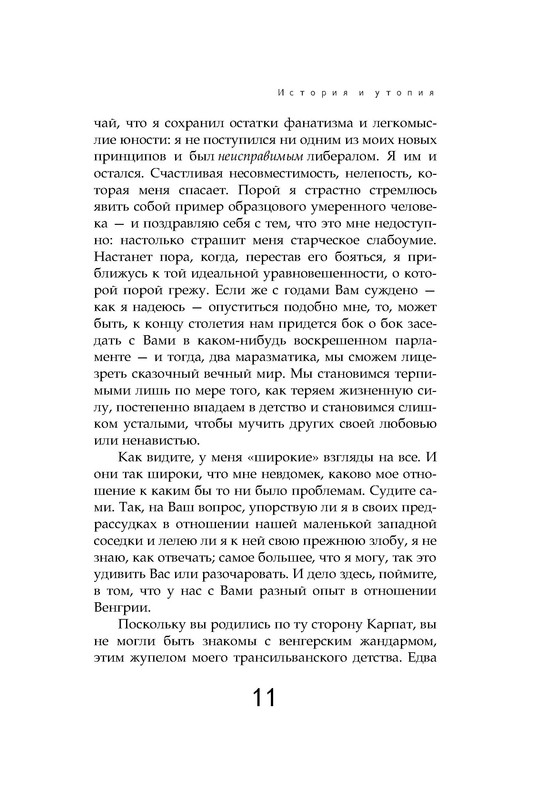 p0011