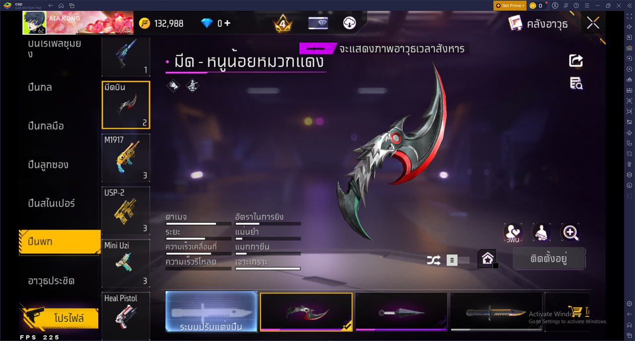 รหัสสินค้า FF6848 [เชื่อมGG] รูปที่ 54