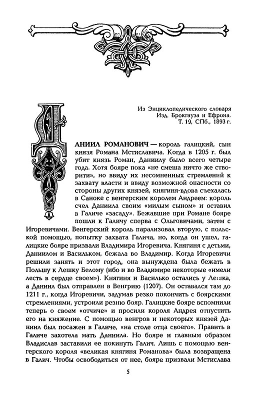 p0005