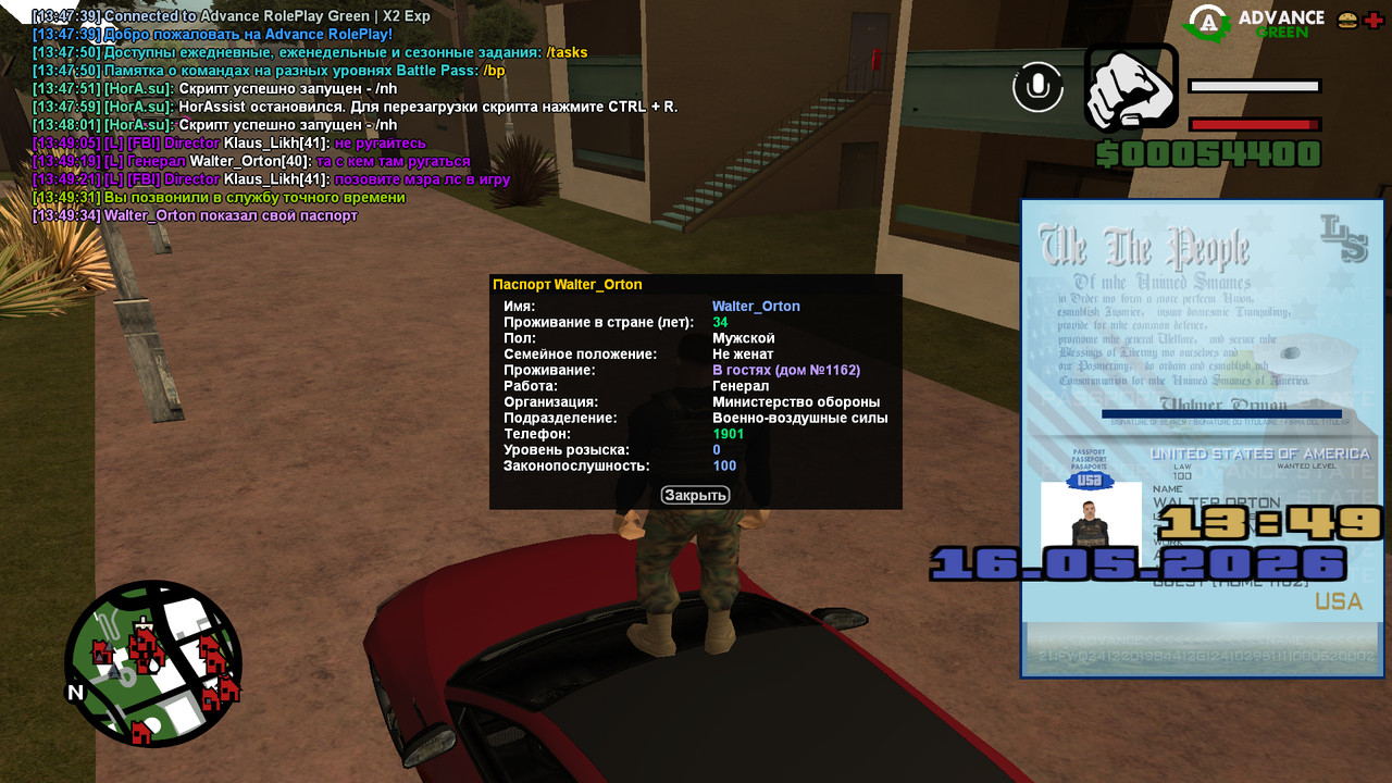 screenshot 2026 05 16 13 49 35 209