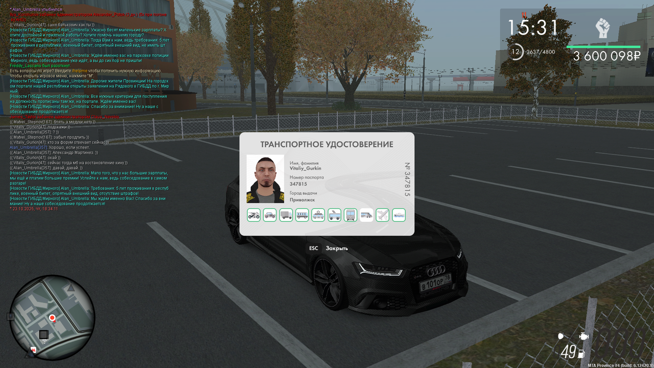 mta-screen_2025-10-23_18-34-33