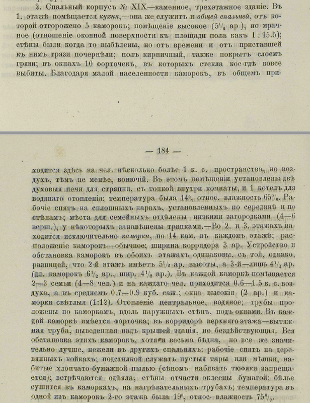 изображение_2022-07-29_233831116