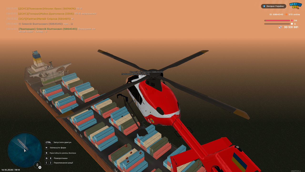 UKRAINE GTA 14 10 2026 18 14 33