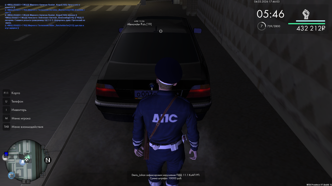 mta screen 2026 03 04 18 46 04