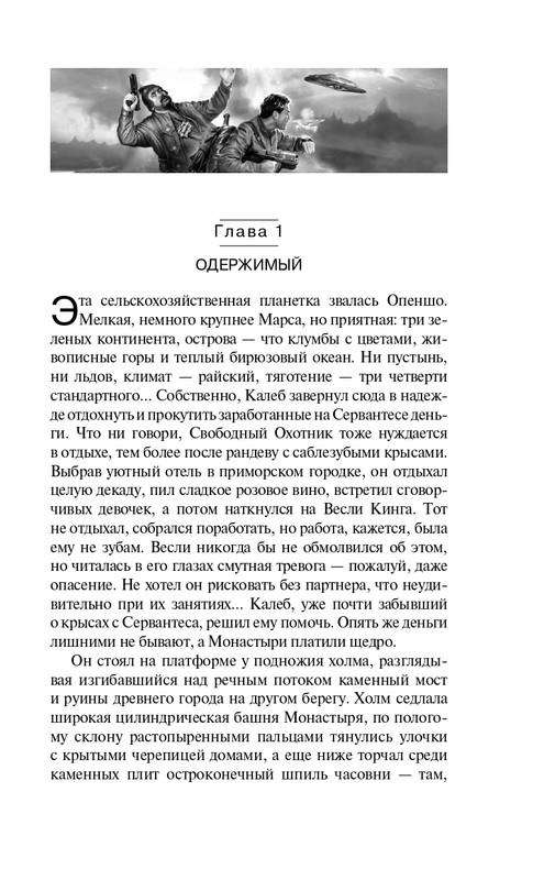 ITD000000000319614-page-0005