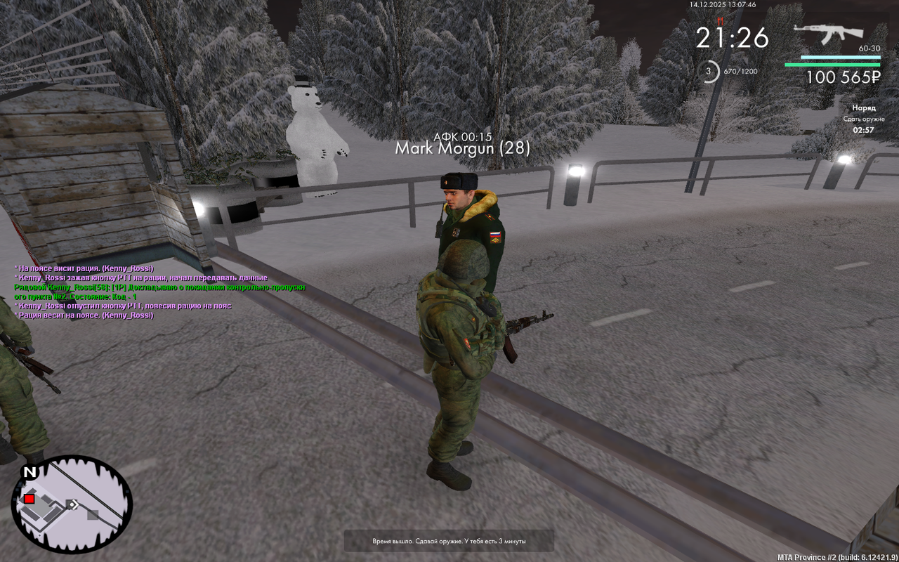 mta screen 2025 12 14 15 07 47