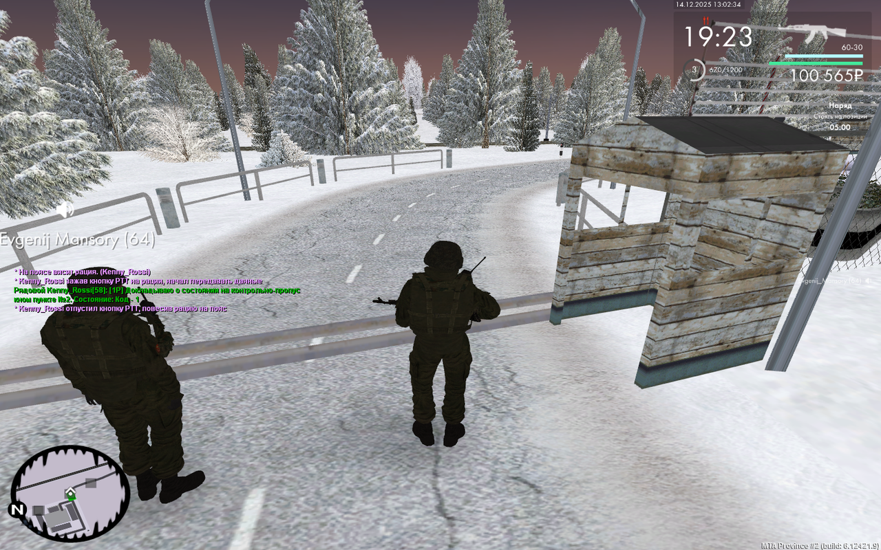 mta screen 2025 12 14 15 02 34