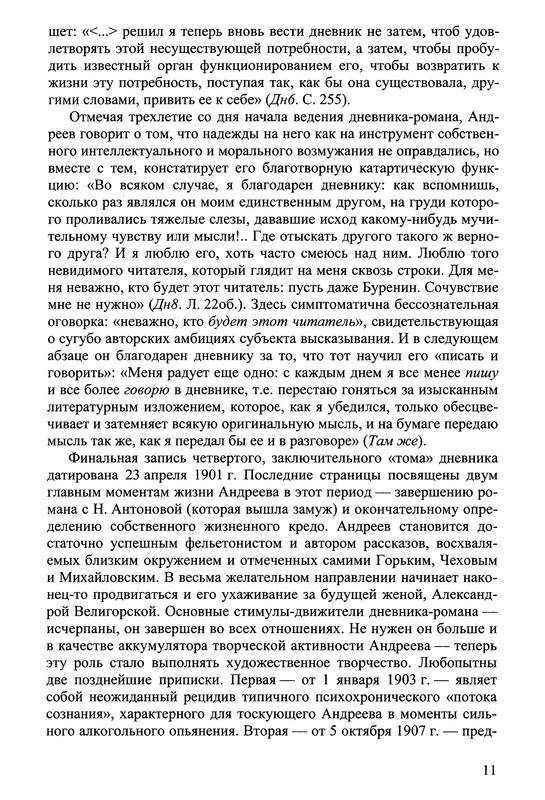 p0013