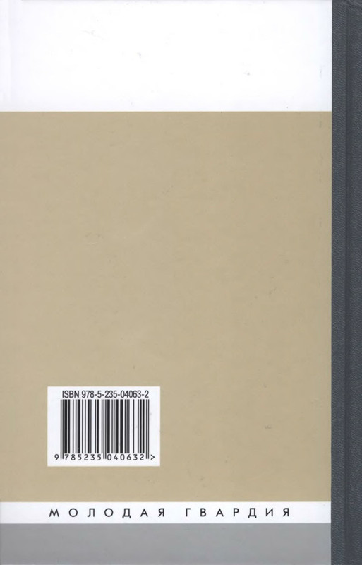 p0308