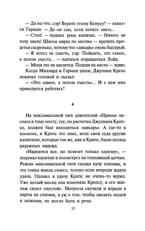 p0012