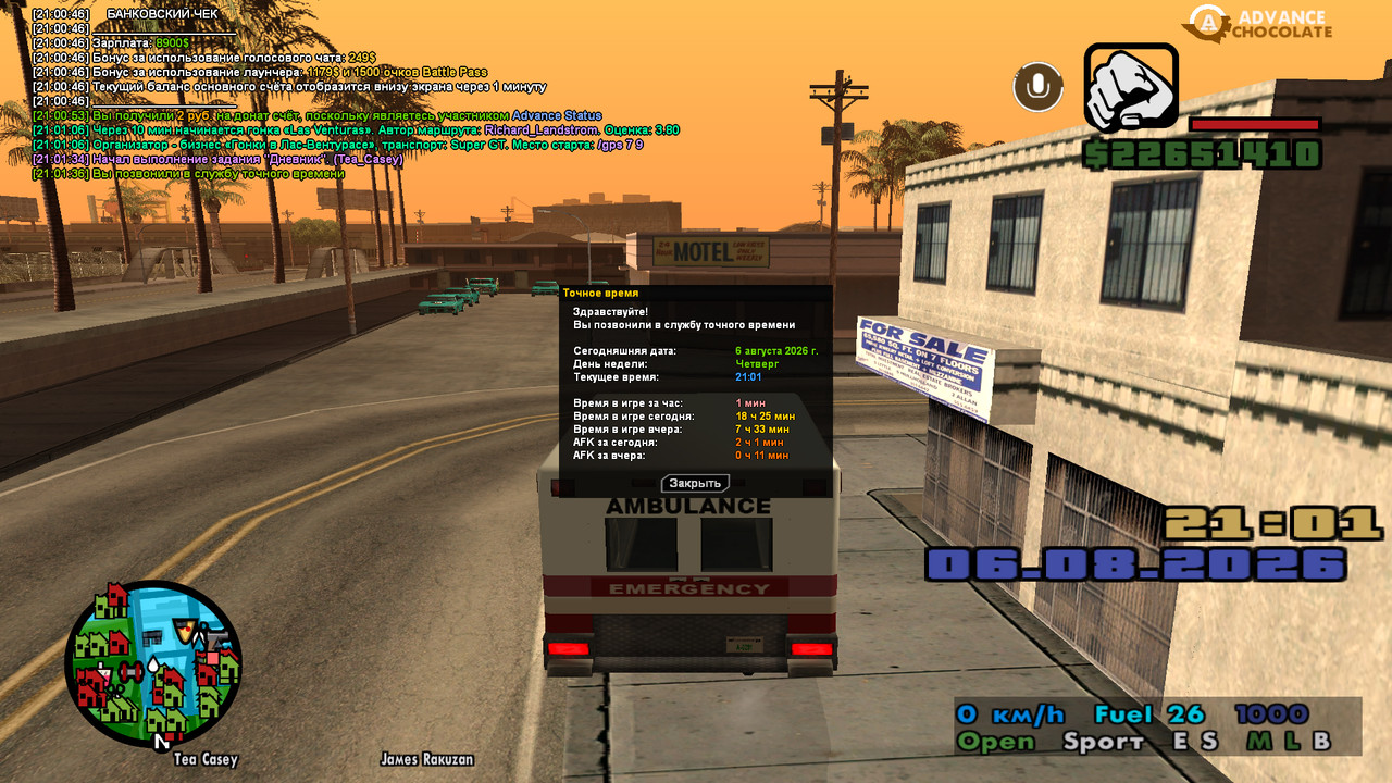 screenshot 2026 08 06 21 01 36 601