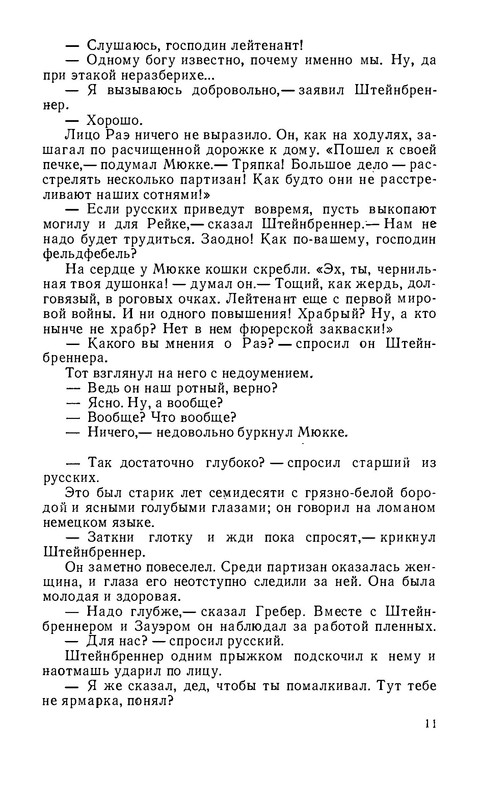 p0012