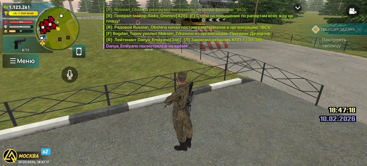 Screenshot 2026 02 10 18 47 17 93 66b49615d63b64d9b531ea219fdc8ed5