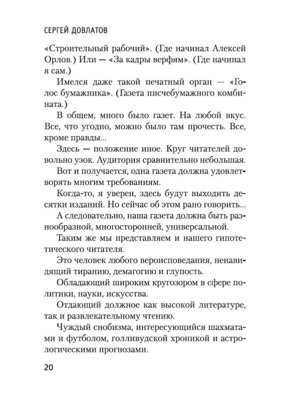 2-page-0009