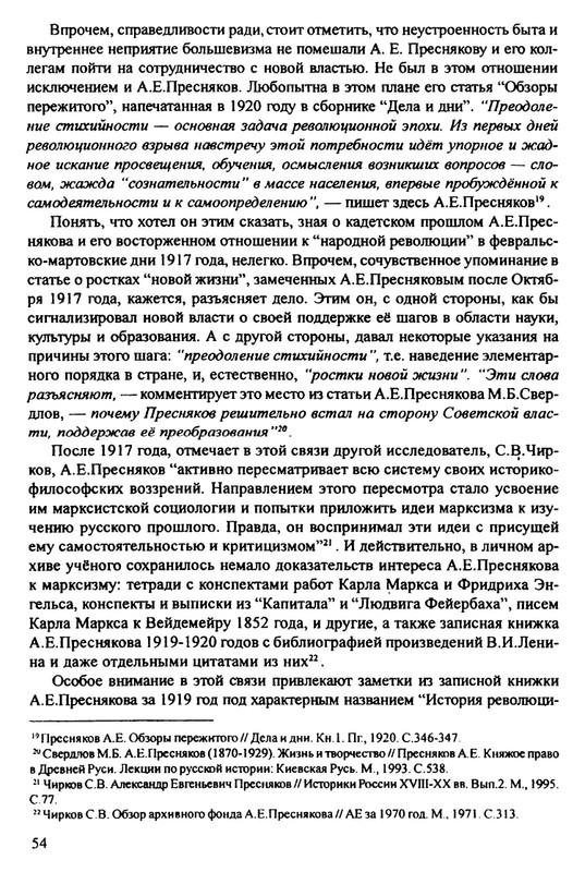 1870-1929-2002-page-0055