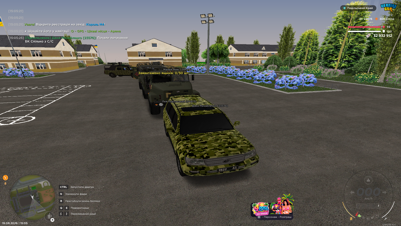 UKRAINE GTA 19 08 2026 15 05 29